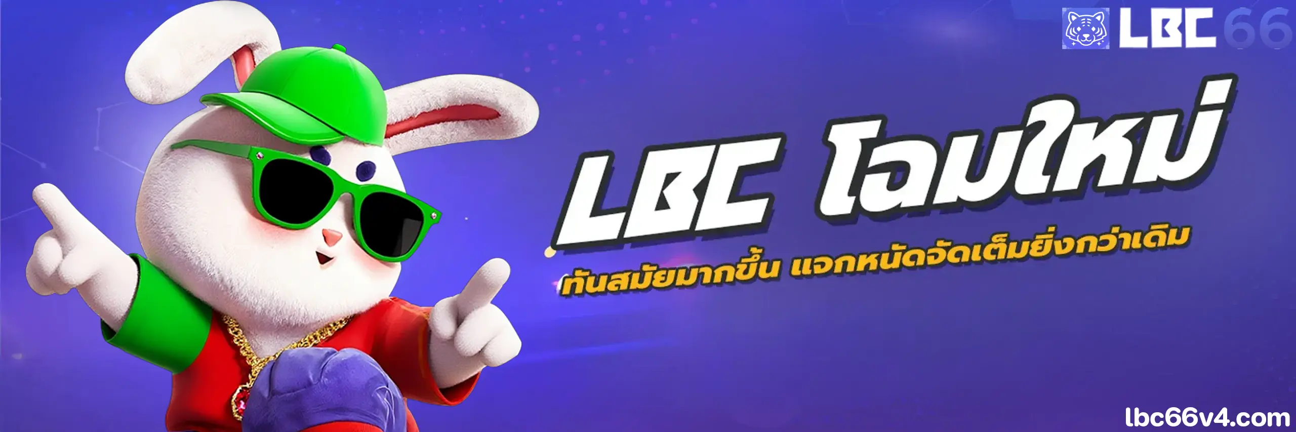 lbc66