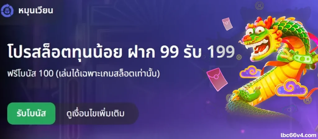 lbc66
